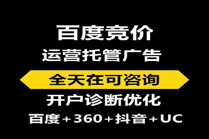 行业对比：不同行业在百度推广一个月的费用差异